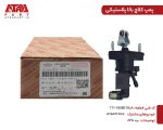 پمپ کلاچ پلاستیکی بالا TIGGO5,MVMX33 کدفنی T11-1608010LA