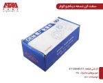 سفت کن دینام کامل با پایه ام وی ام 315,X22 کد فنی A11-8111200AB - Image 3