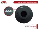 فیلتر روغن گیربکس جک S5