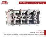 پوسته سر سیلندر ام وی ام 530-481FB-1003010-MVM530