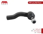 سیبک فرمان چپ ام وی ام ایکس 33 {قدیم و جدید}-MVM X33
