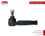 سیبک فرمان چپ ام وی ام ایکس 33 {قدیم و جدید}-MVM X33 - Image 2