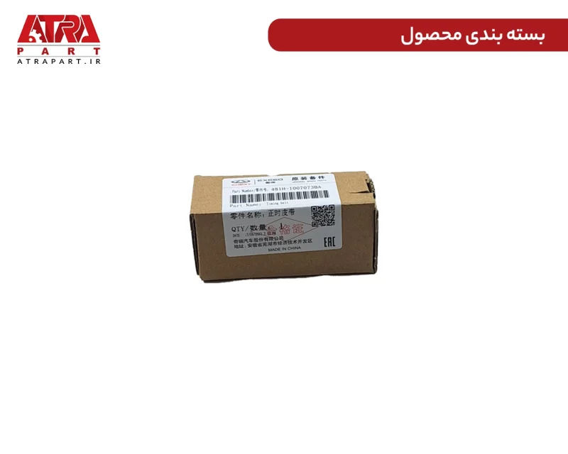 سنسور میل سوپاپ MVMX33,530,315,TIGGO5,X33S,X22 کدفنیA11-3611011 - Image 3