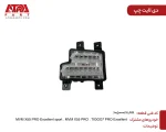 دیلایت چپ MVMX55PRO,TIGGO7PRO کدفنی 605000268AA