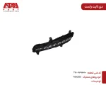دیلایت راست تیگو5 کدفنی T21-4499020 - Image 2