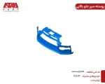 پوسته سپر جلو قسمت بالاییX33AT