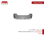 پوسته سپر عقب آریزو6