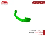 پوسته سپر عقب بالایی تیگو ۷ پرو کدفنی 602000931AADQJ