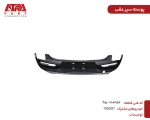 پوسته سپر عقب تیگو ۷ کدفنی T15-2804512