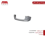 پوسته سپر عقب بالایی تیگو ۸ پرو کد فنی 602001192AADQJ