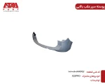 پوسته سپرعقب کامل (دو تکه با هم) ام وی ام X22PRO کد فنی 602001401AADQJ