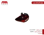 چراغ خطر عقب چپMVMX22PRO کدفنی 605000342AA