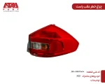 چراغ خطر عقب راست دنده دستی و دنده اتوماتMVMX22 کدفنیJ69-4433020