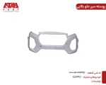 پوسته سپر جلو بالایی MVMX22PRO کدفنی 602001140AADQJ