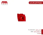 چراغ مه شکن عقب چپ MVMX33S کدفنیT11-3732030CA