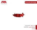 چراغ مه شکن عقب راست تیگو ۷ پرو کد فنی 605000283AA