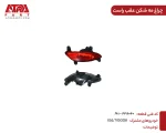 چراغ مه شکن عقب راستMVMX55,X55PRO کدفنیJ68-4416040