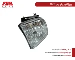 پروژکتور جلو چپ MVM530,550,X33,315,315NEW کدفنی A21-3732010