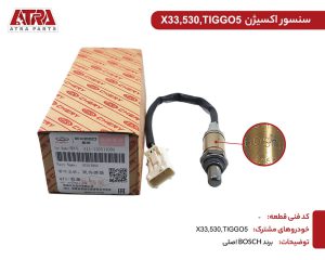 نحوه تشخیص اصلی بودن سنسور اکسیژن